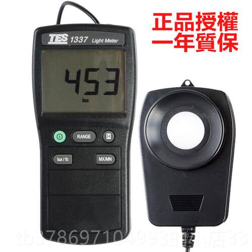 新款台湾泰仕TES-1字3 照度计高精度数测光仪照度3仪工业亮7度检