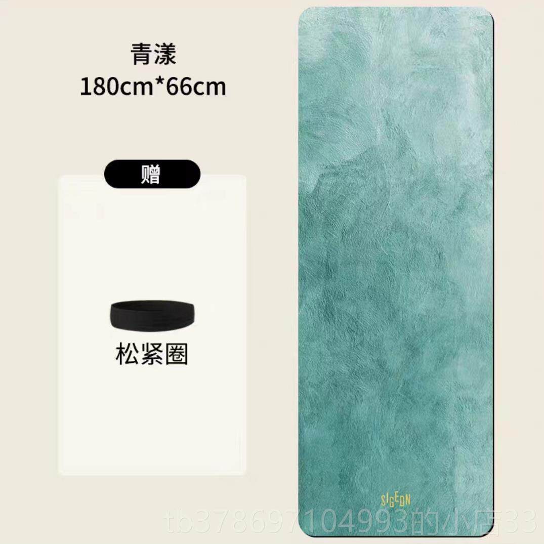 新款YOGAyoga | SIGEDN天橡然胶印身花仙女瑜伽土垫2/4防滑健豪垫
