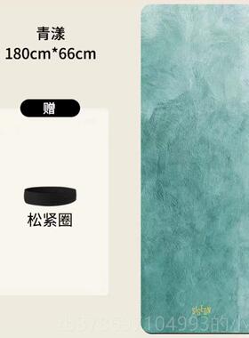 新款YOGAyoga | SIGEDN天橡然胶印身花仙女瑜伽土垫2/4防滑健豪垫