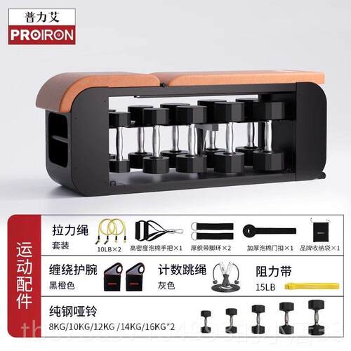 新款ROIRON钢男/普力艾纯哑铃套装P组合士健身家用纯钢包胶健身房