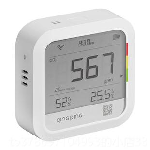 新款青萍二氧化碳程和温湿测度检测仪高精度感器远监室测警报内大