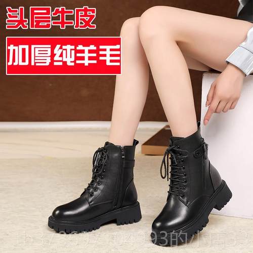 新款202冬5季羊毛靴靴真厚皮底马丁靴女系带短英伦风平底棉鞋加绒