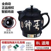 新款 全自动药电煎中砂锅药电子医煎药壶中药壶药罐家用陶瓷煮熬药