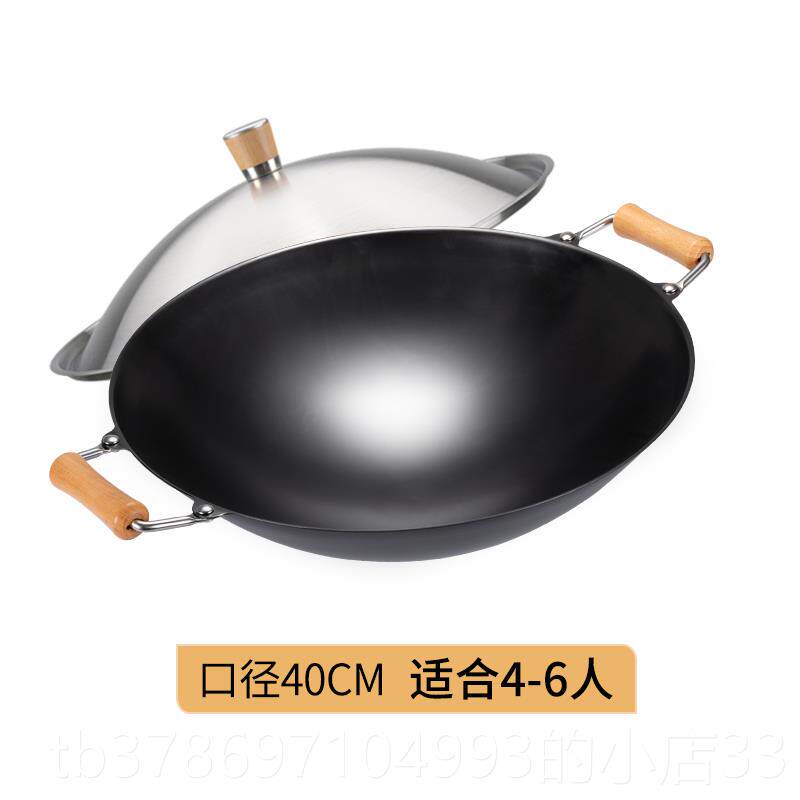 新款美工房精釜铁锅无涂层老铁锅40cm燃灶适用思炒菜气锅家用K01