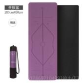 胶伽垫业防滑土豪PU垫橡女初学者男健身平衡家用 包邮 新款 瑜新疆专