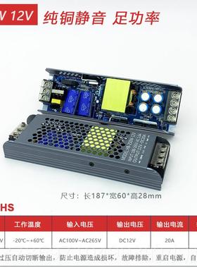 新款LE灯电带开 关源ADC110至26V变DC12V254V48V轨道灯条形恒压变