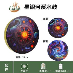 新款溪水鼓乐 溪声模仿 冥想瑜水伽器 自然乐器 音疗乐放松解压器