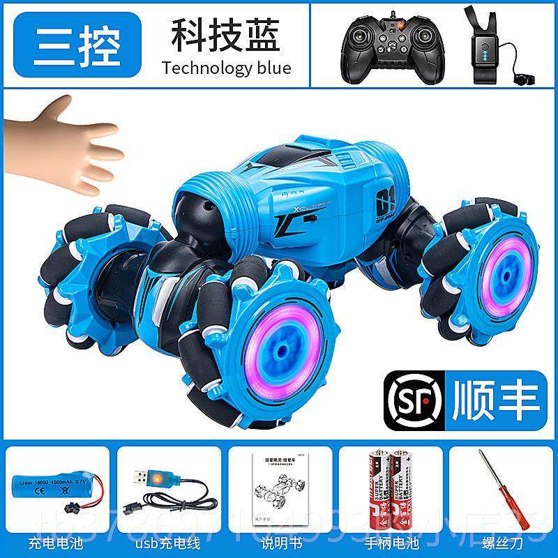 新款手势感应变遥控汽车童玩儿具驱男孩子扭变四越野赛车形电动女