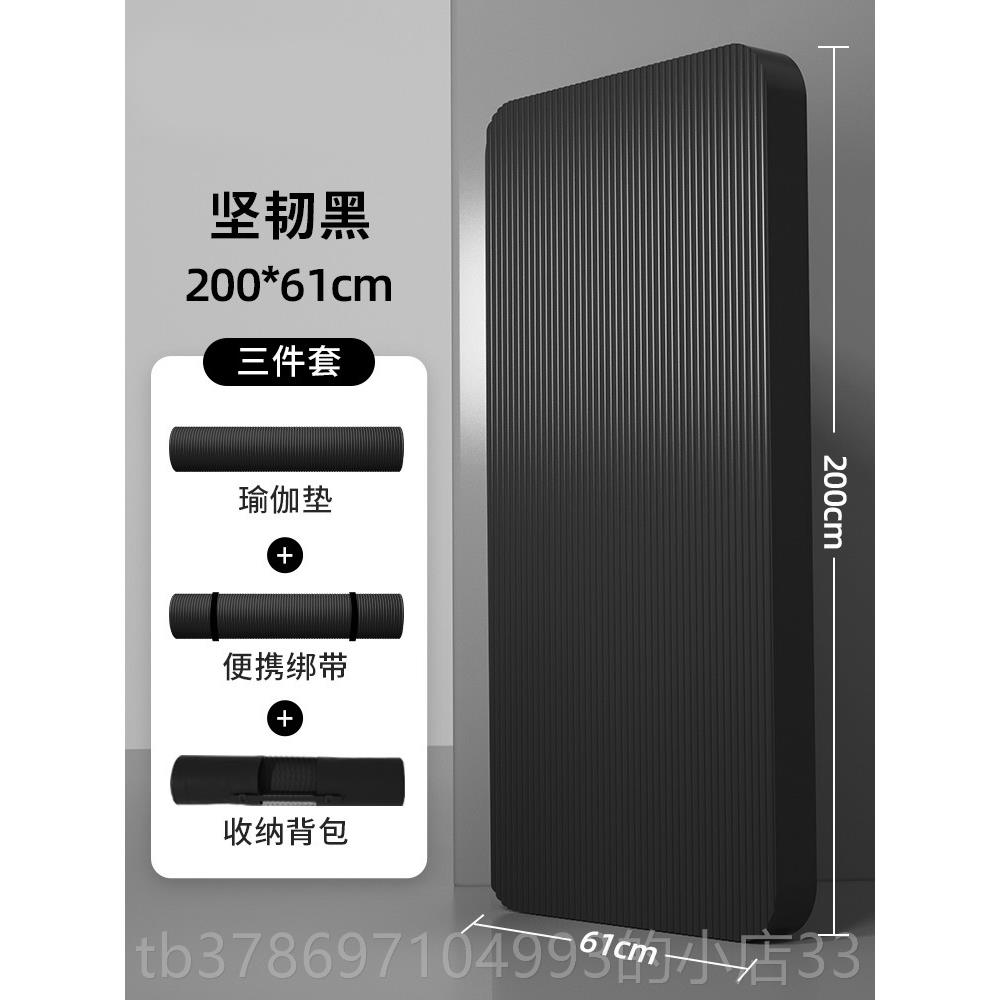 新款业专瑜身垫男士健身垫家用伽防滑减震静音加厚加大加宽健宿舍