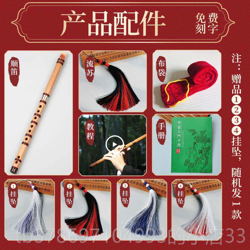 新款竖笛六孔学生g中国顺笛膜学校教学学新无竹F笛初者入门小乐器