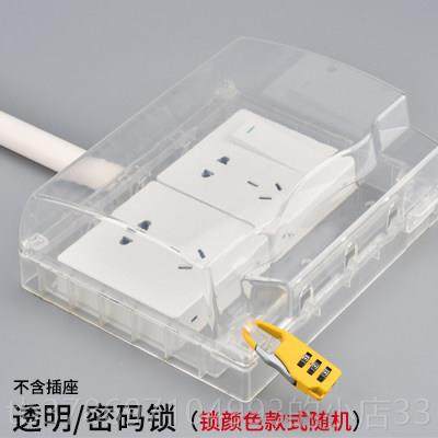 新款双86型明装插座防水盒二空调关开热器水漏电插位头粘贴式保护