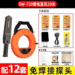 新款测深线达威管道测堵体仪堵器电工PVC墙堵塞探测器电线管穿排