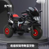 新款 儿童电动摩车充电三车男轮孩宝孩宝电瓶玩具车遥托控可坐双人