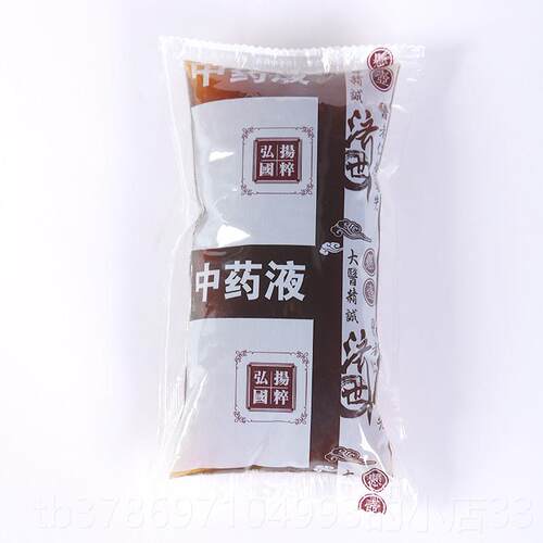 新款东华原三延老药师中药材药机包装袋液体煎包装复合料包邮中药