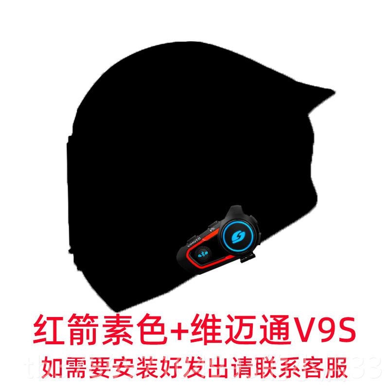 新款VA红箭摩托车电车动A车头盔饕鬄男女四季盔全骑行赛跑盔醒狮图片