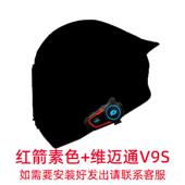 新款 VA红箭摩托车电车动A车头盔饕鬄男女四季 盔全骑行赛跑盔醒狮