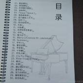 界音赠就予我 新款 是哪吒 钢琴曲大鱼 2025钢世琴流行曲集经典