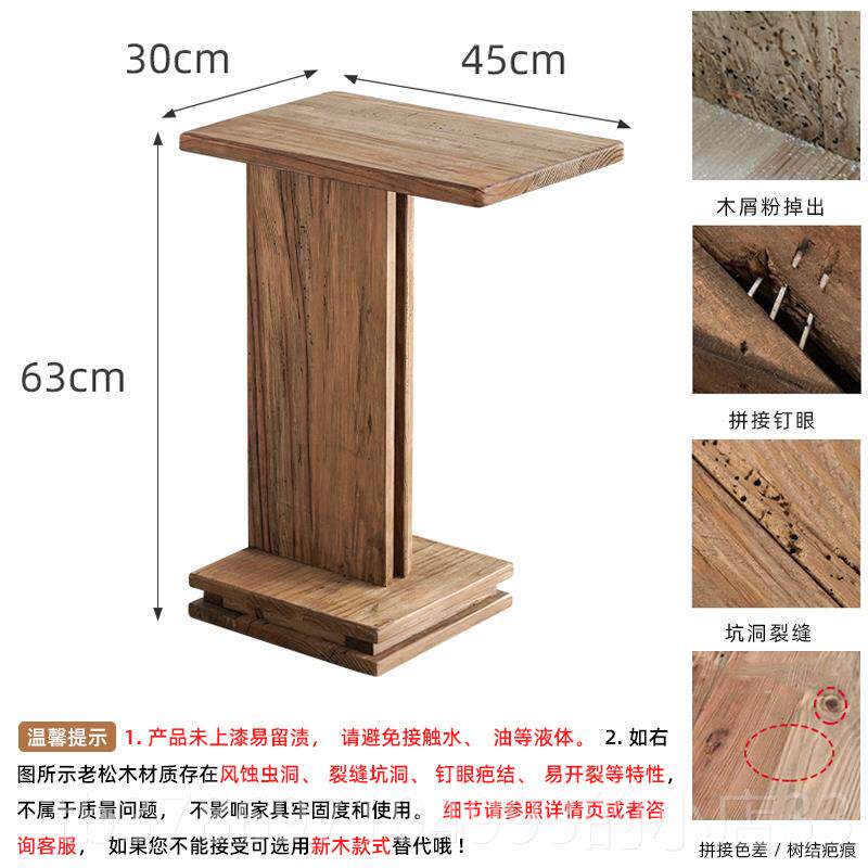 新款润家居复古实木家小边现代简约几小茶几可移动桌客厅沙发小边