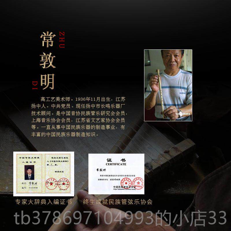 新款长专鸣紫刻字古风笛子高级业演奏级儿童学生入初门学fg竹调竹
