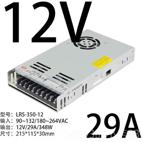 新款LR明纬24Ev开关电12V5直流25/源50/10S0超薄350W变压器灯带LD