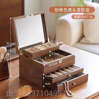 新款首饰收纳盒高档精致木质新婚礼物项面发饰耳环手饰桌收纳炼盒