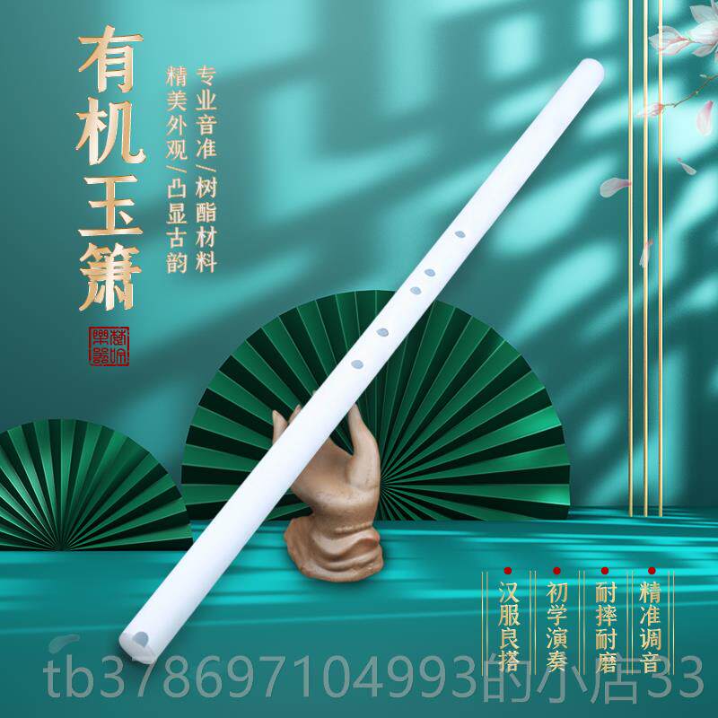 新款Cvxiao乐器山河岭有机玉专钹树脂钹八a孔短钹业演奏成人初学