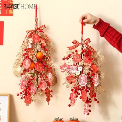 2024新年春节家居墙面装饰品挂饰发财果乔迁新居入宅客厅墙壁挂件,家居饰品,壁饰,淘宝优惠券,粉丝福利购,淘宝优惠卷