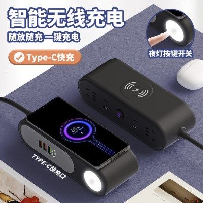 公智能55W快充家用办公无线充USB插座带线插线板多功能带小夜灯,电子/电工,USB/快充/无线充电排插,淘宝优惠券,粉丝福利购,淘宝优惠卷