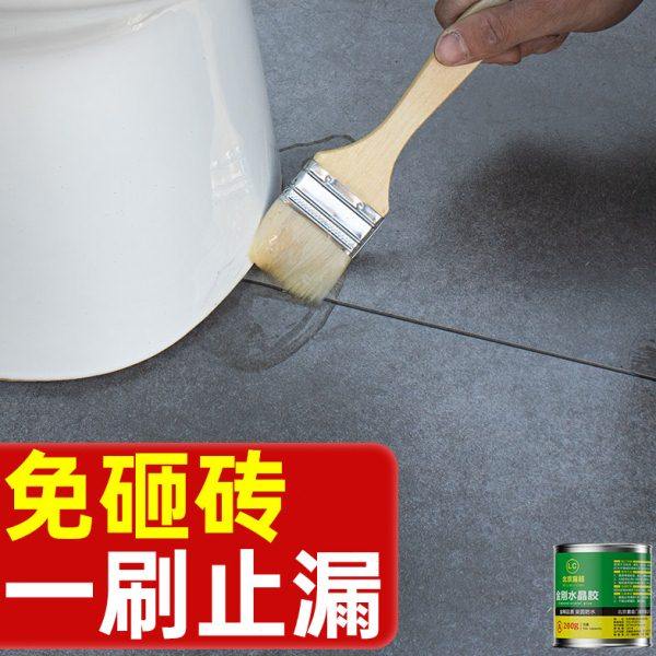 露超水晶胶防水快速固态卫生间浴室阳台水池补漏专用ab胶透明涂料,基础建材,防水补漏用品,淘宝优惠券,粉丝福利购,淘宝优惠卷