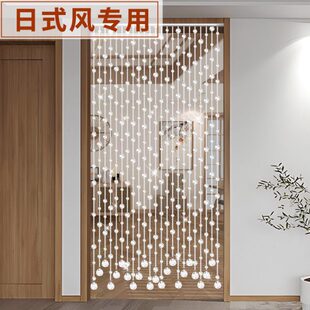 珠帘门帘水晶屏风隔断入户门对门玄关卧室珠子挂帘厨房吊帘免打孔