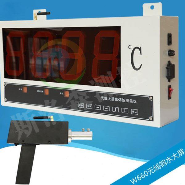 W660无线大屏幕熔炼钢水测温仪炉前铁水测温仪快速热电偶测温仪,五金/工具,测温仪,淘宝优惠券,粉丝福利购,淘宝优惠卷