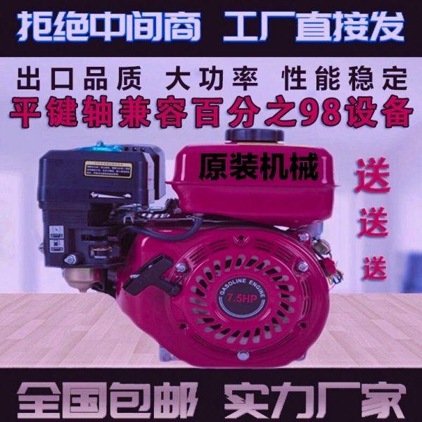 重庆发货168F170F190F192汽油动力机/微耕打谷抹光农用动力发动机,五金/工具,水泵,淘宝优惠券,粉丝福利购,淘宝优惠卷