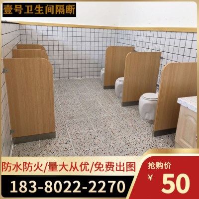 ????定制幼儿园儿童厕所隔断板卫生间防水学校小便池挡板带门隔板,商业/办公家具,高隔断/隔墙,淘宝优惠券,粉丝福利购,淘宝优惠卷