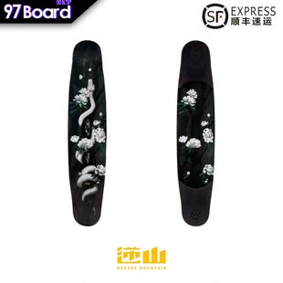 逆山叁专业长板滑板白蛇高端全能舞板平花逆山而行 青岛97长板