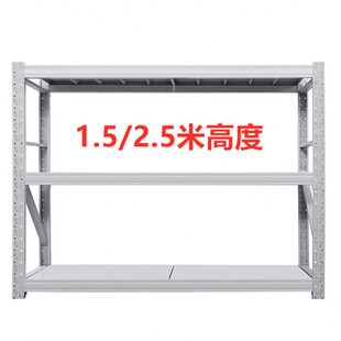 三层货架仓储置物架多层储物菜鸟驿站货架快递货架置物架储物架