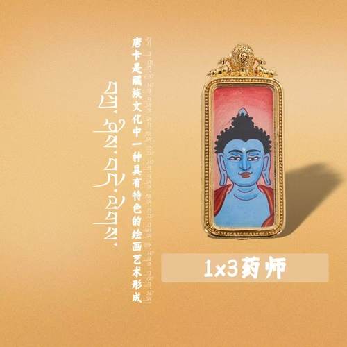 【汪姐粉丝专享】1*3条形药师F 南老师亲笔手绘！！！