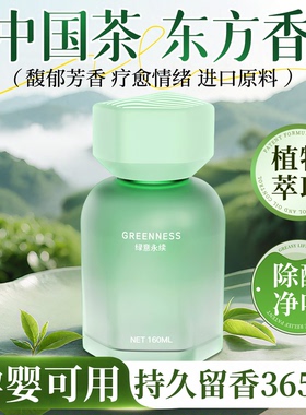 车载香薰2026新款栀子花高档汽车专用摆件空气净化除异味持久留香