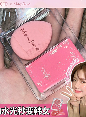 韩国水光膏腮红提亮修容面部高光一体多用自然清透水光肌立体2026