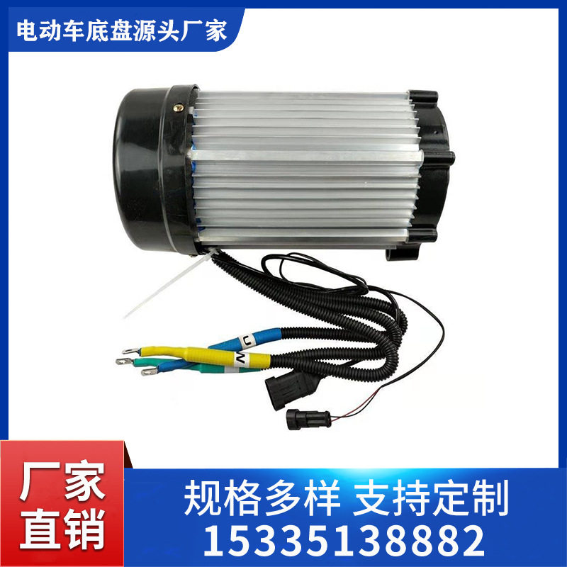 厂家直销电动四轮货车三轮车60v72v2500瓦3000瓦大功率电机可定制 - 实物图