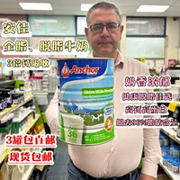 新包装现货进口新西兰本土超市Anchor安佳孕妇老年成人奶粉全脂钙