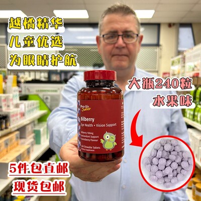 现货新西兰直邮Prolife蓝莓越橘