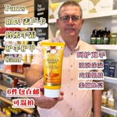 现货新西兰Parrs帕氏蜂蜜护手霜85ml护甲霜 保湿 滋润补水孕妇可用