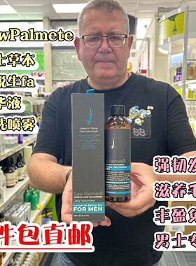 新西兰Saw Palmete男士草本防脱生发精华液免洗喷雾增发剂250ml