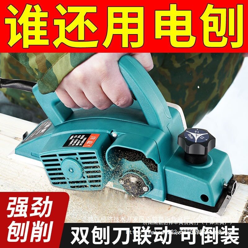 木工电刨家用小型手提式刨子多功能刨木机台式电动刨压刨机台刨