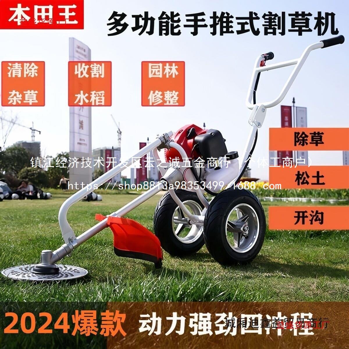 手推式割草机锄草多功能小型汽油微耕机开沟机割灌机松土机改批发