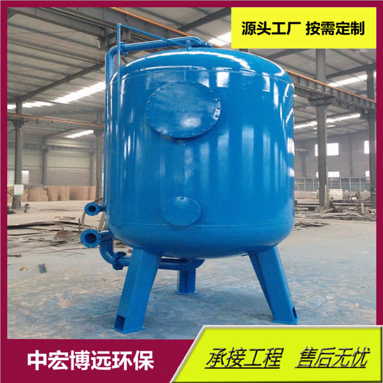 多介质过滤器一体化净水设备机械杂质过滤罐石英砂锰砂过滤器