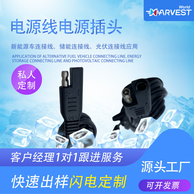 DC12V公母头3针转接线5.5x2.1