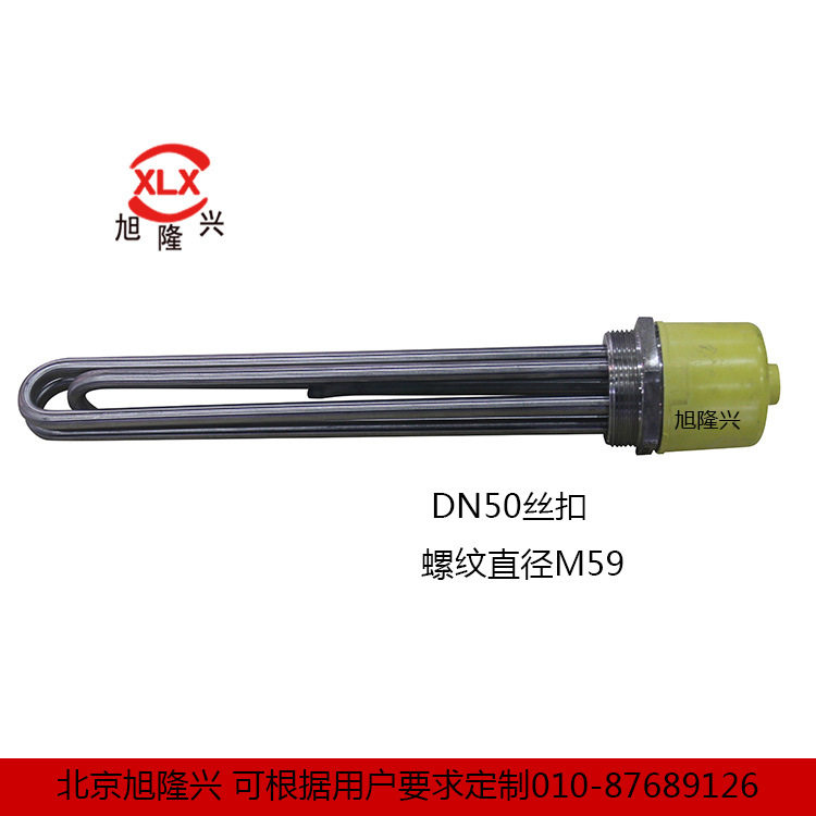 电锅炉水箱电热管380V不锈钢