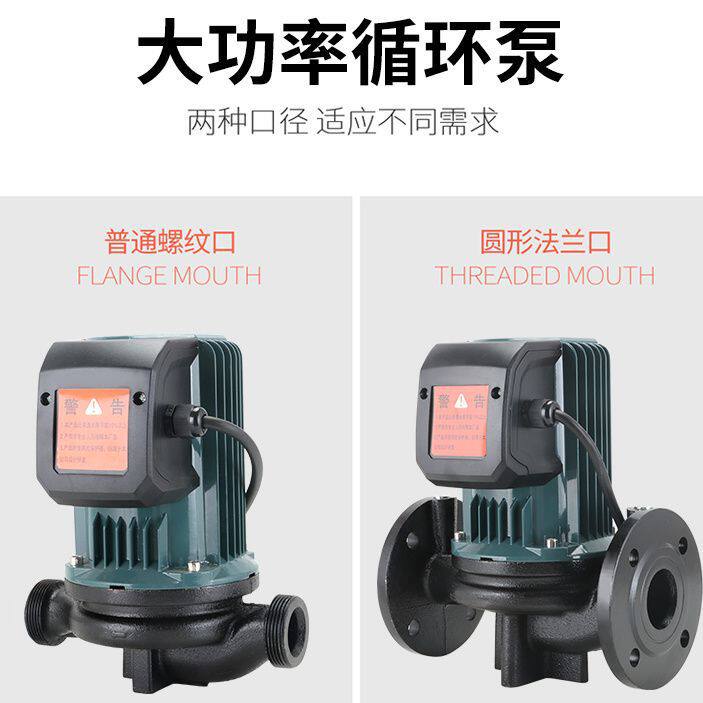家用静音暖气循环泵220V全自动地暖地热锅炉管道热水屏蔽泵大功率