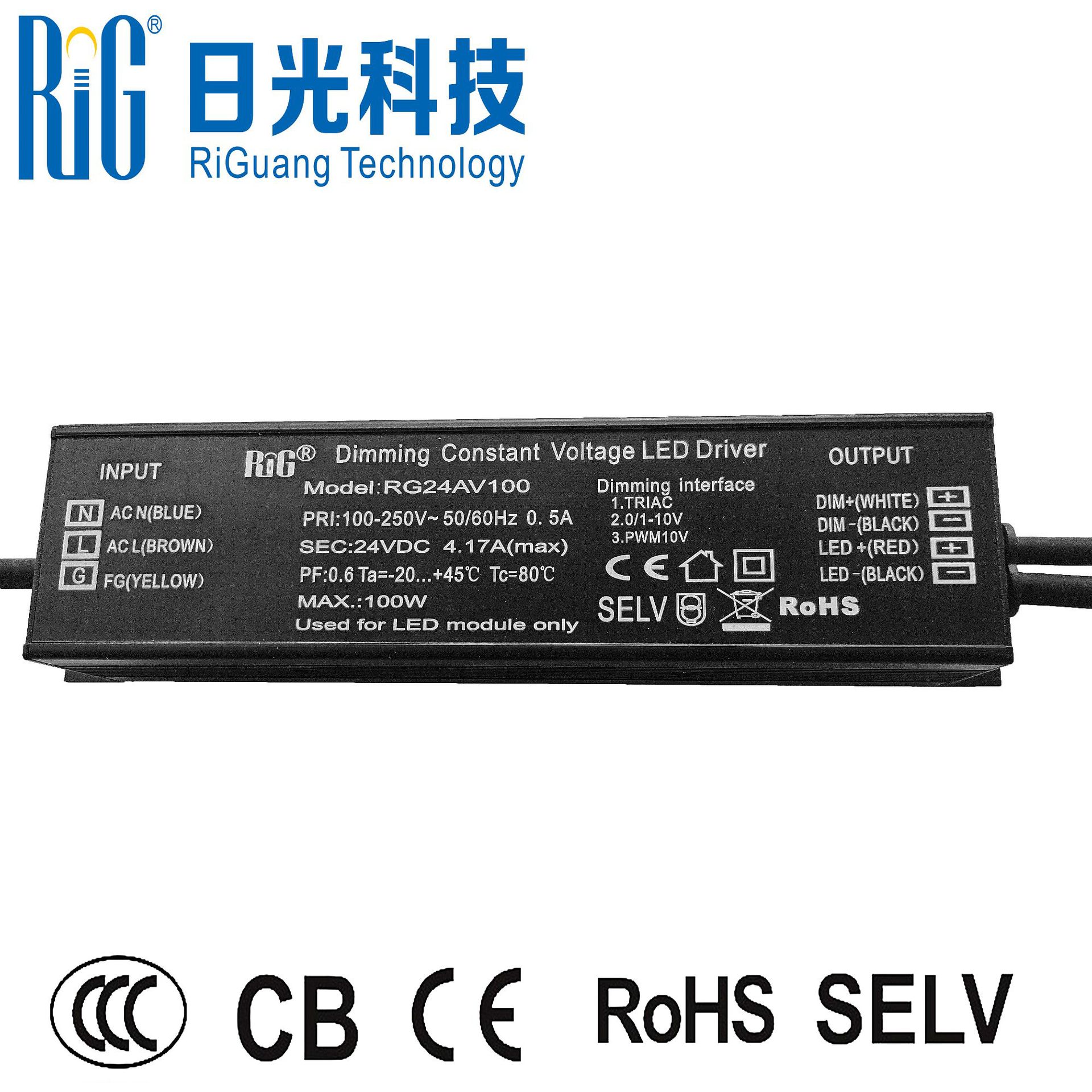 可控硅 0/1-10V二合一恒压调光电源 无频闪,输入输出接线端子